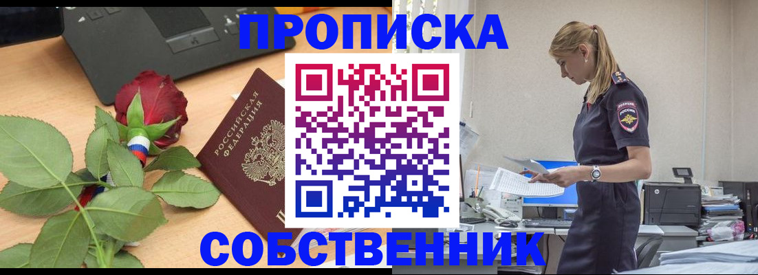 форма 3 в Лисках